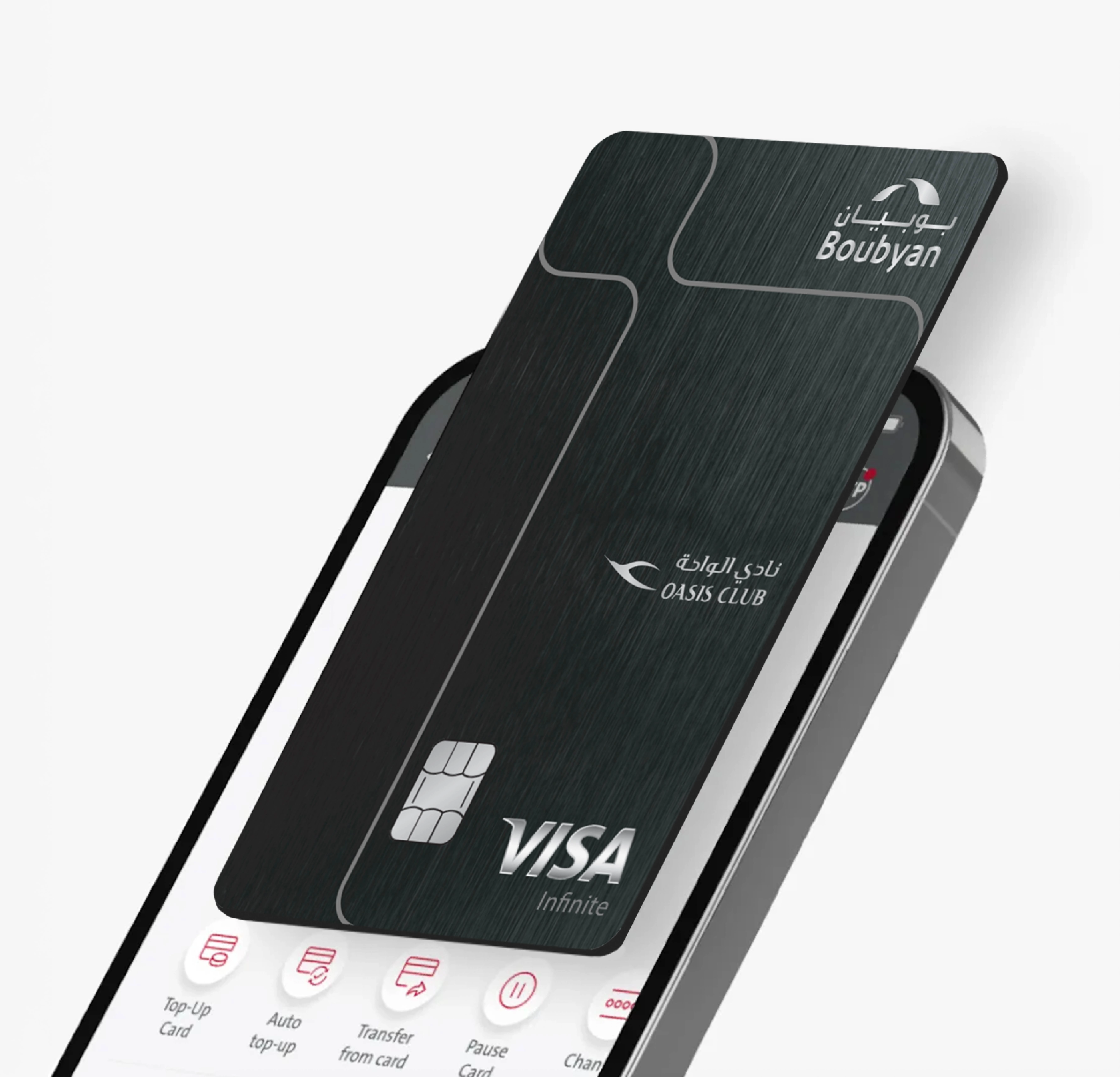 Apply for the Oasis Club Visa Infinite Credit Card through the Boubyan App
