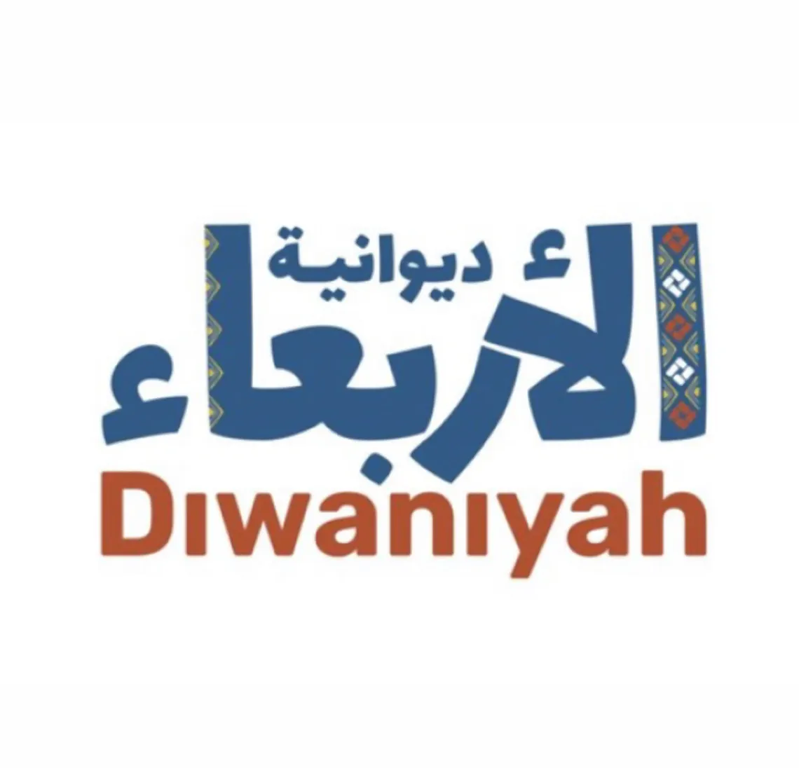 Wednesday Dewaniya
