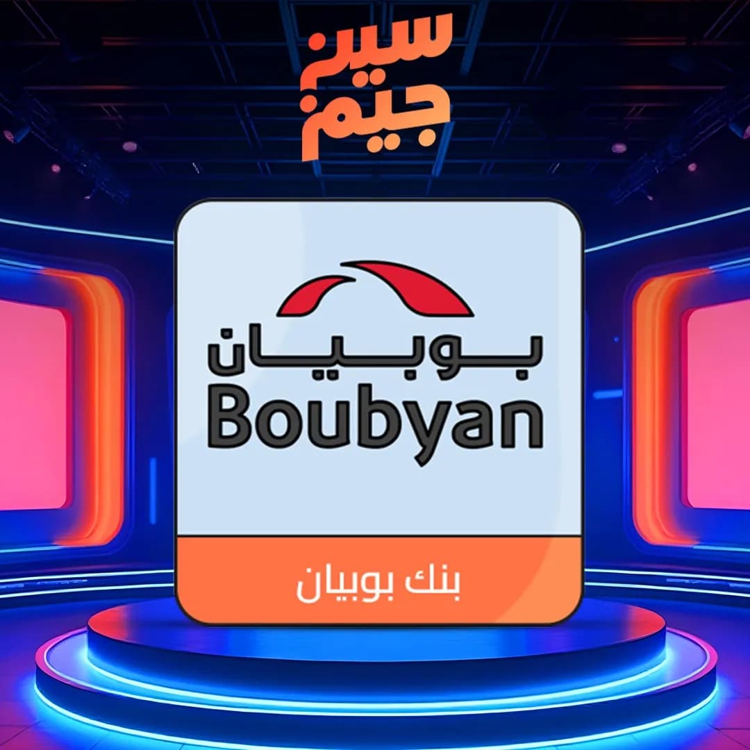 Educational & Entertainment Events