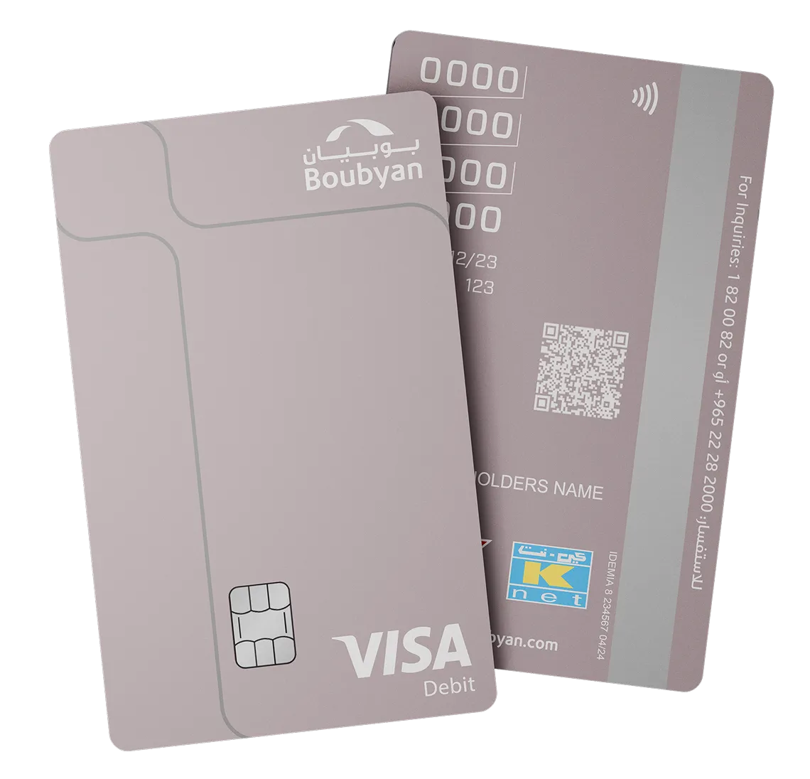 مدفوعات حكومية آمنة وسهلة