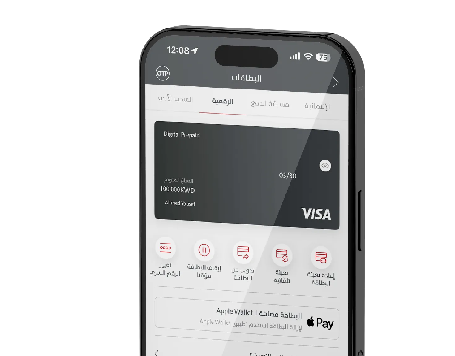 Your Secure Online Shopping Companion