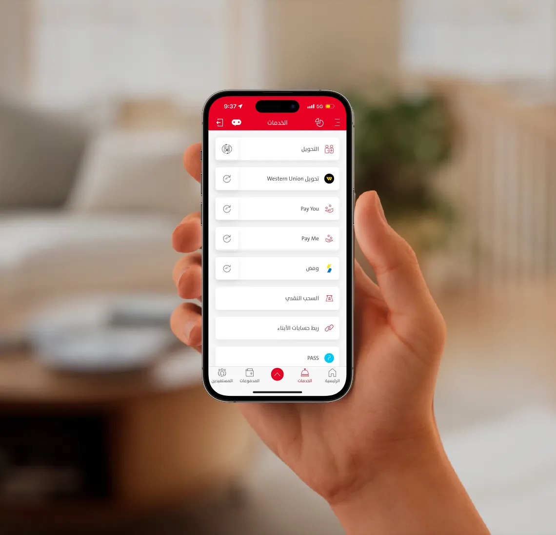 Receive Send Links Phone-02.jpg