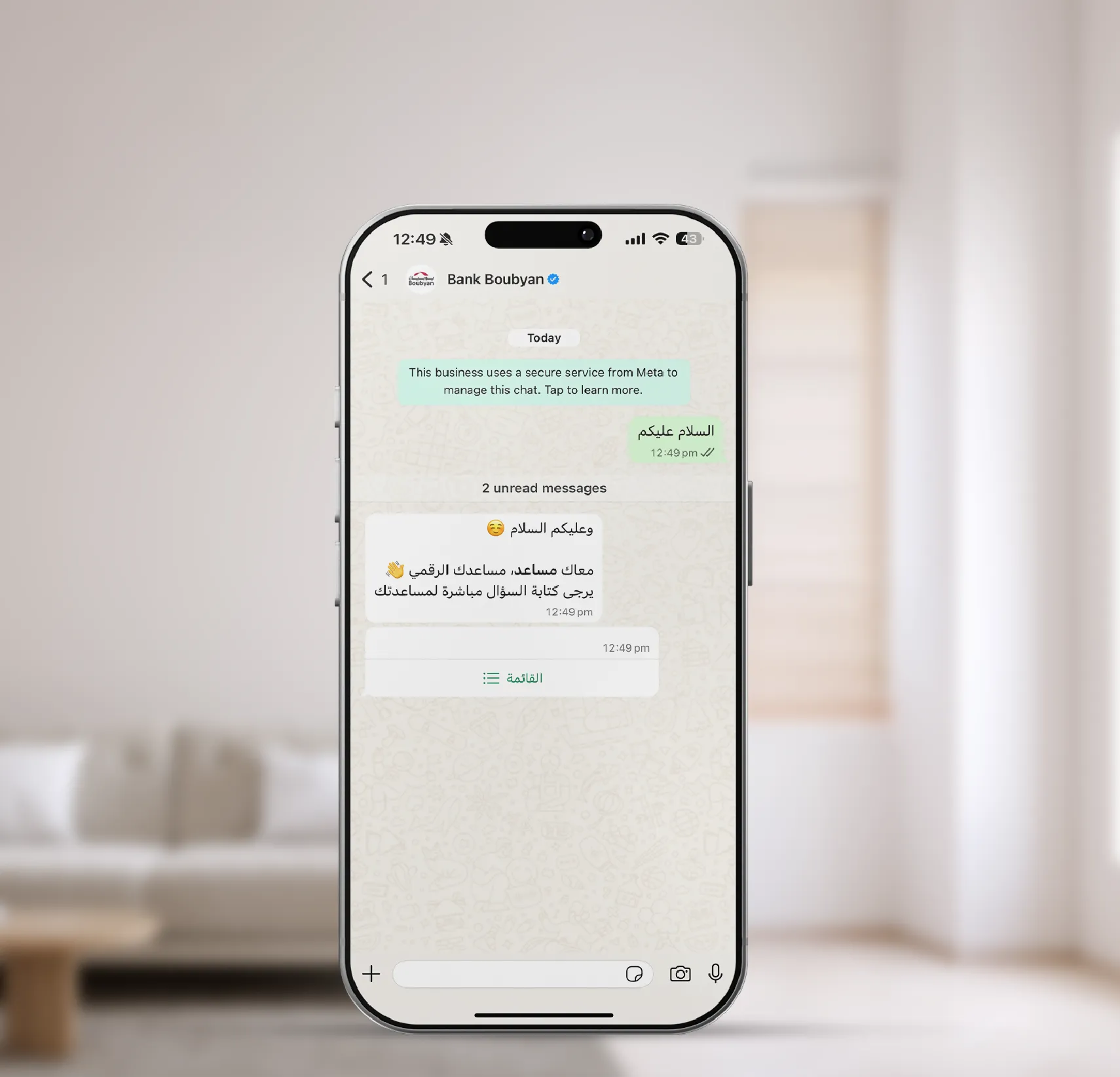WhatsApp Banking.png