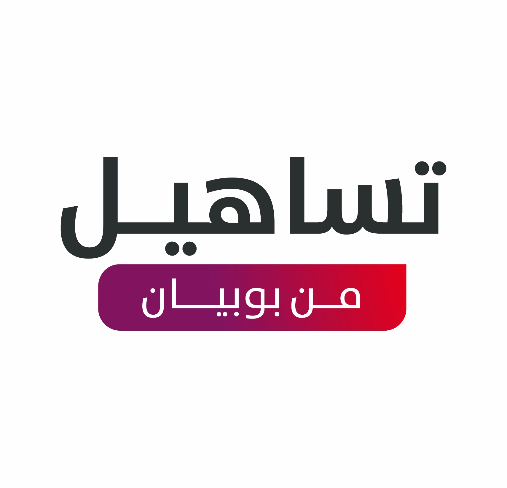 سيارة أحلامك صارت أقرب