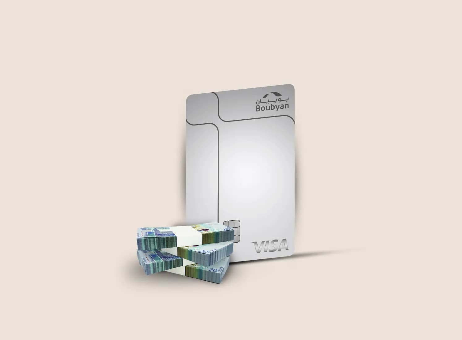 حوّل راتبك واحصل على العديد من المميزات والهدايا