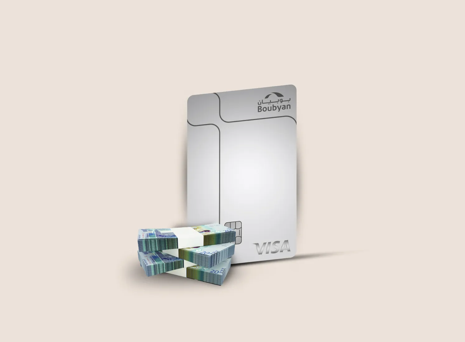 حوّل راتبك واحصل على العديد من المميزات والهدايا