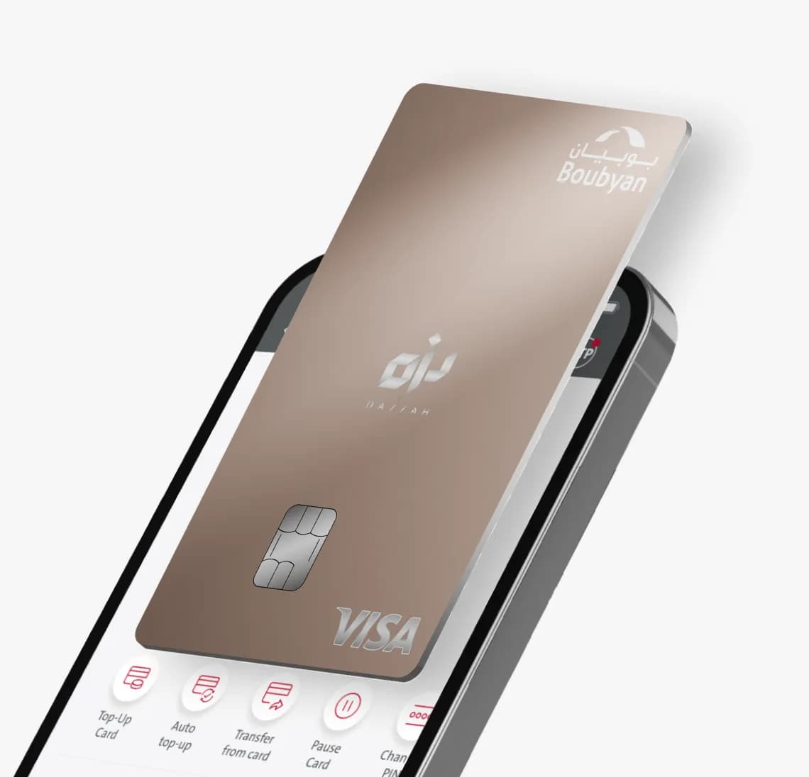 قدّم عليها بسهولة من تطبيق بوبيان