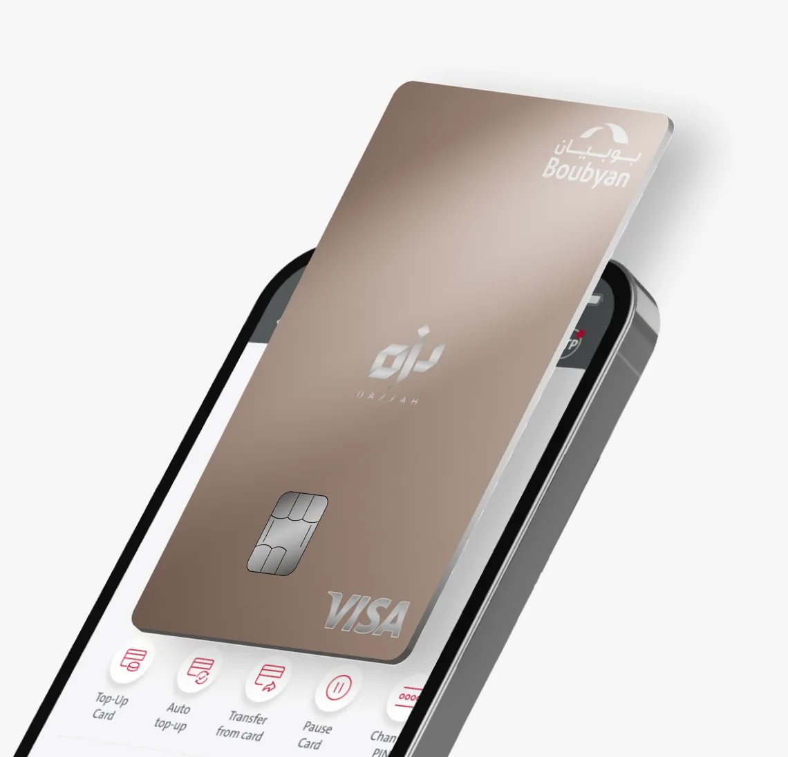 قدّم عليها بسهولة من تطبيق بوبيان