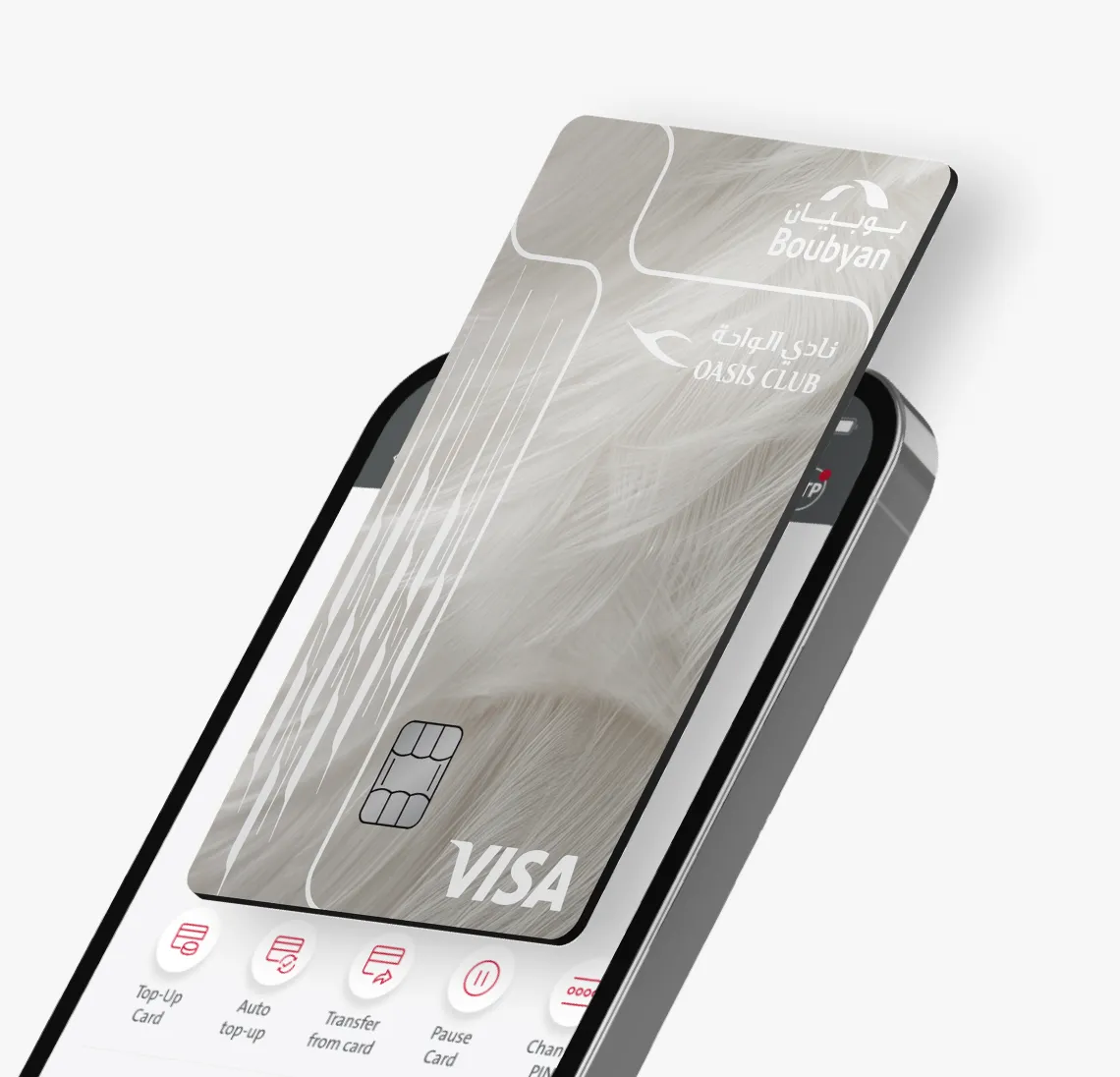 Manage Your Card in the Boubyan App