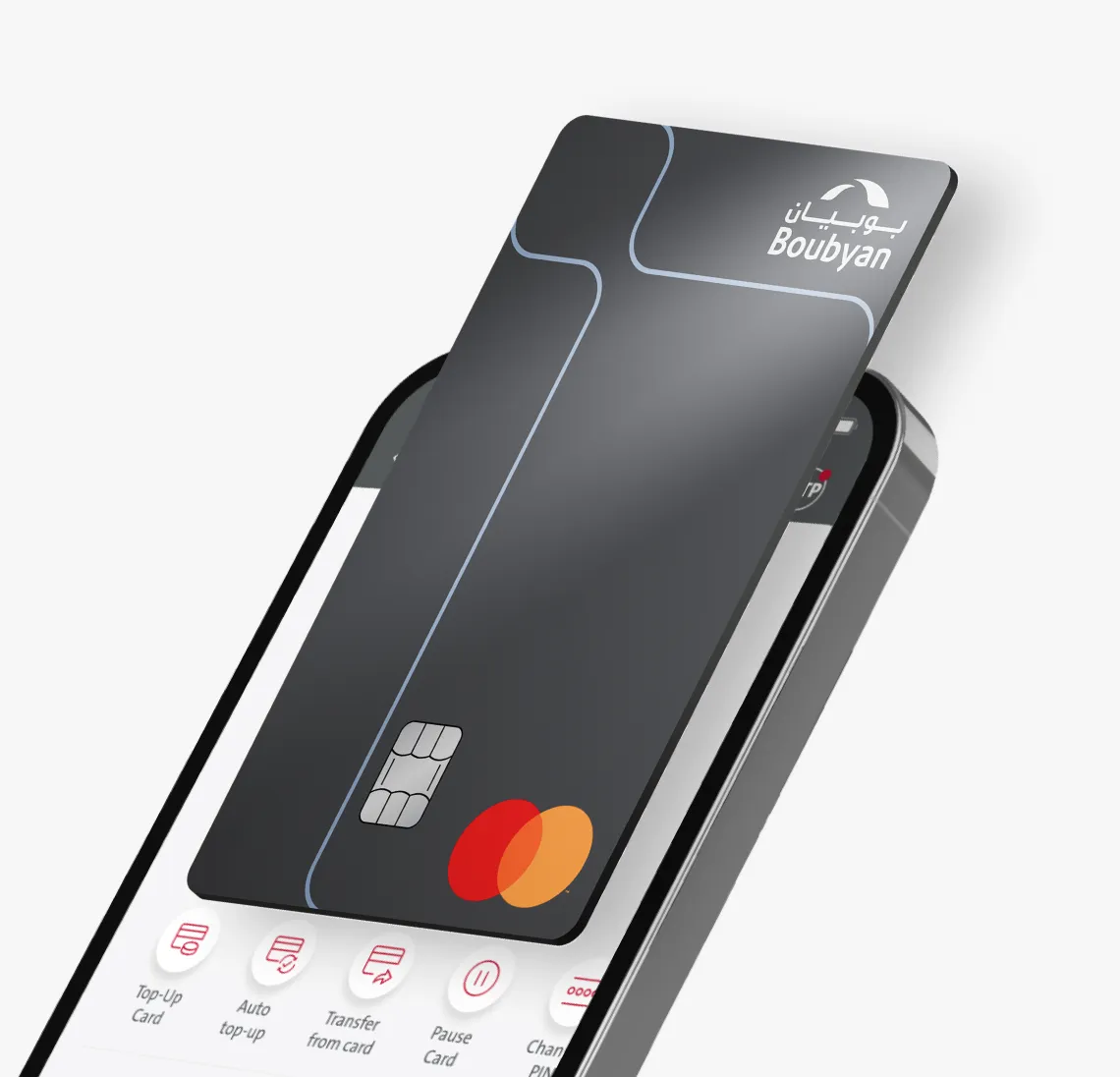 تحكّم ببطاقتك وين ما كنت