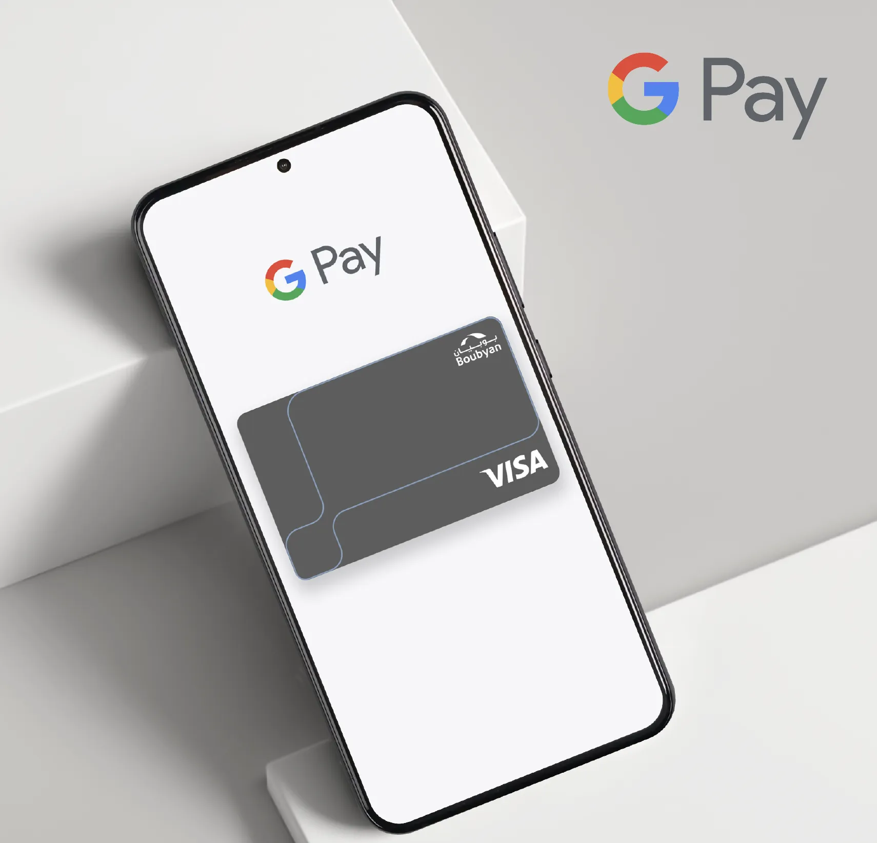 Easy, Fast and Secure Payments with Google Pay