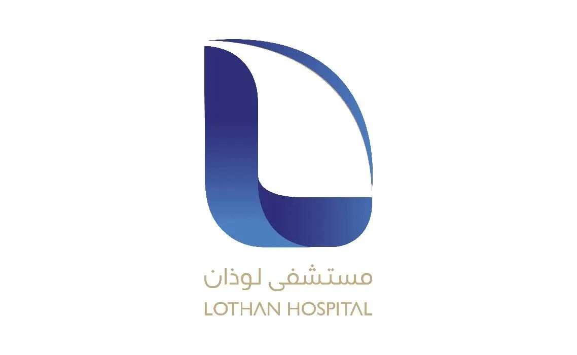 مستشفى لوذان