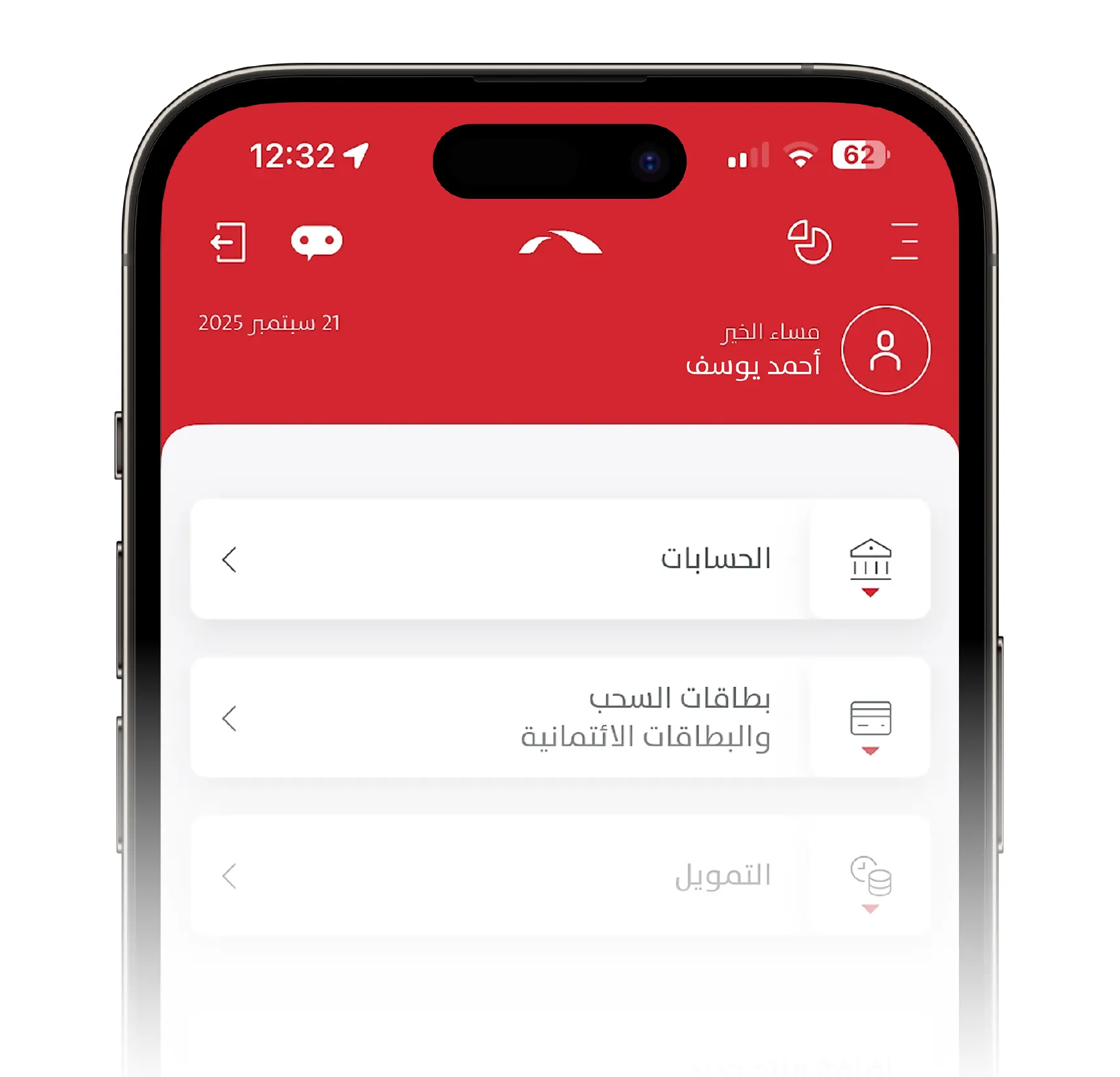 خطوات بسيطة لفتح حسابك