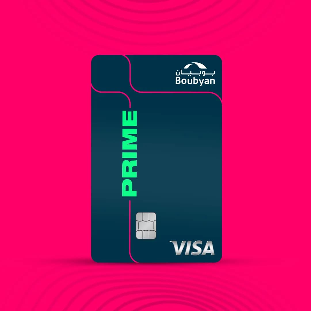 بطاقة PRIME مسبقة الدفع = خصومات فورية