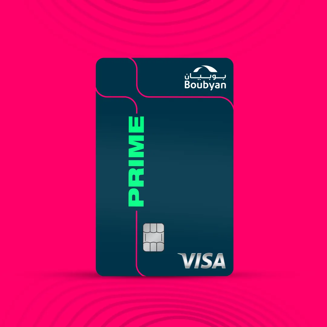 بطاقة PRIME مسبقة الدفع = خصومات فورية