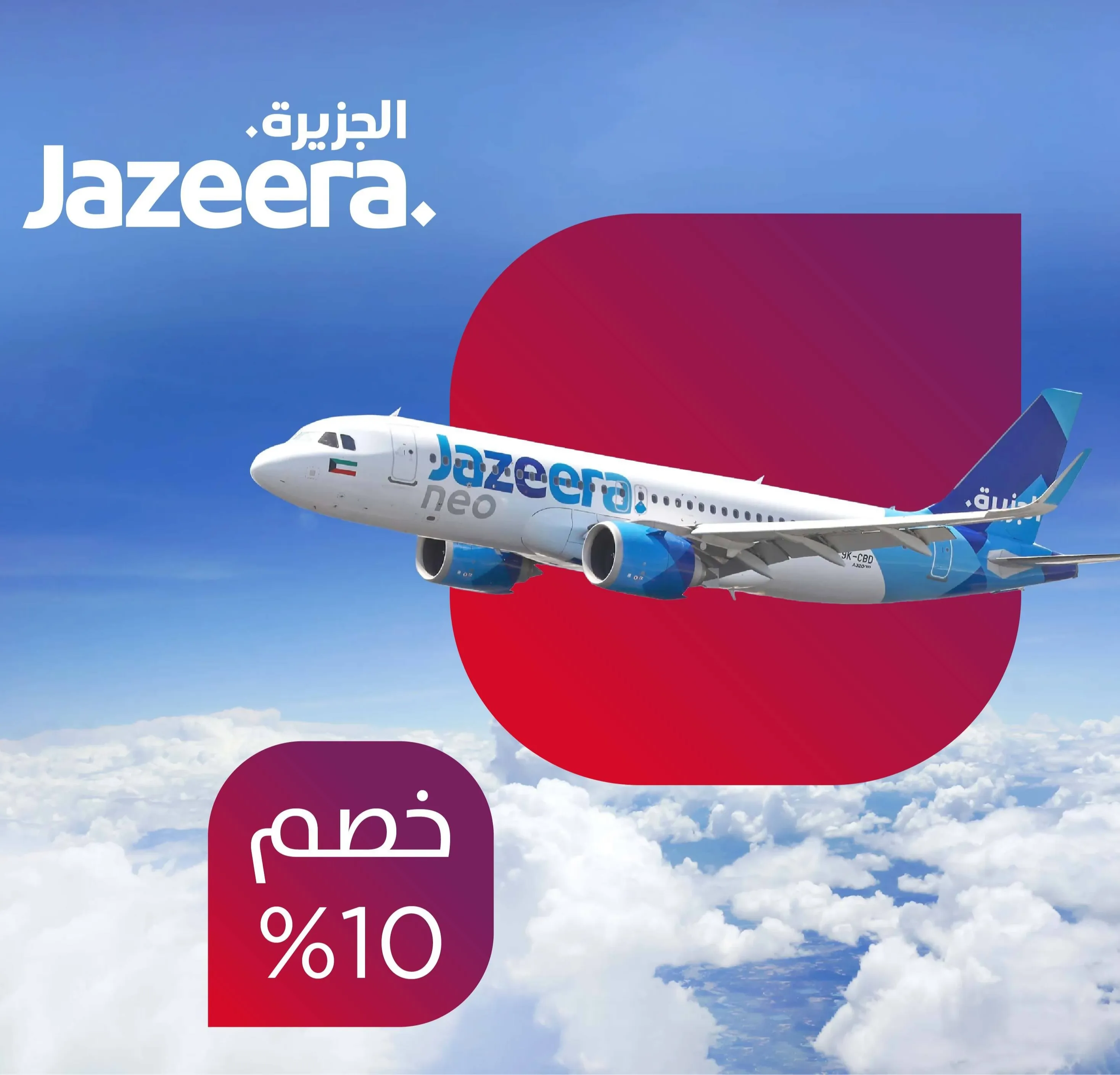 Al Jazeera New Website.jpeg