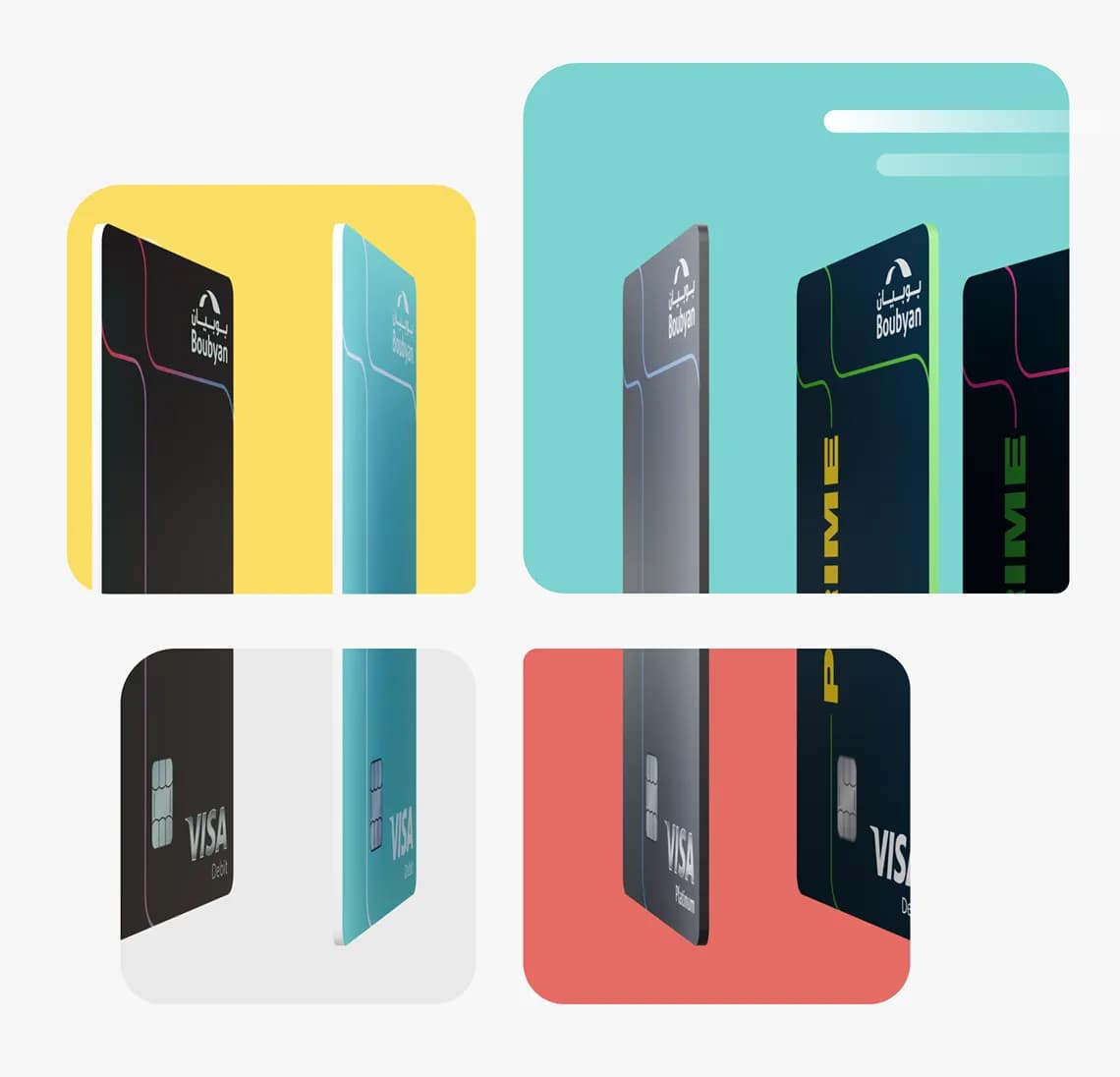 بطاقة تناسب كل احتياج