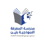 /media/filer_public/a0/74/a074636e-0952-4ab8-92f0-79b09b2127a1/marefa_school_special_logo_192x192.jpg
