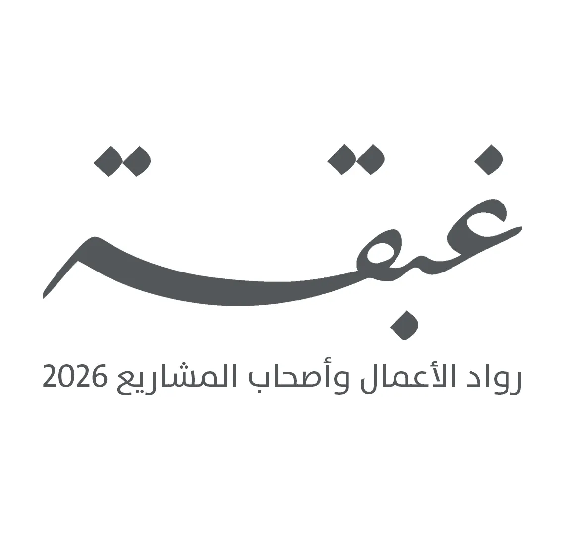 Entrepreneurs’ Ghabga