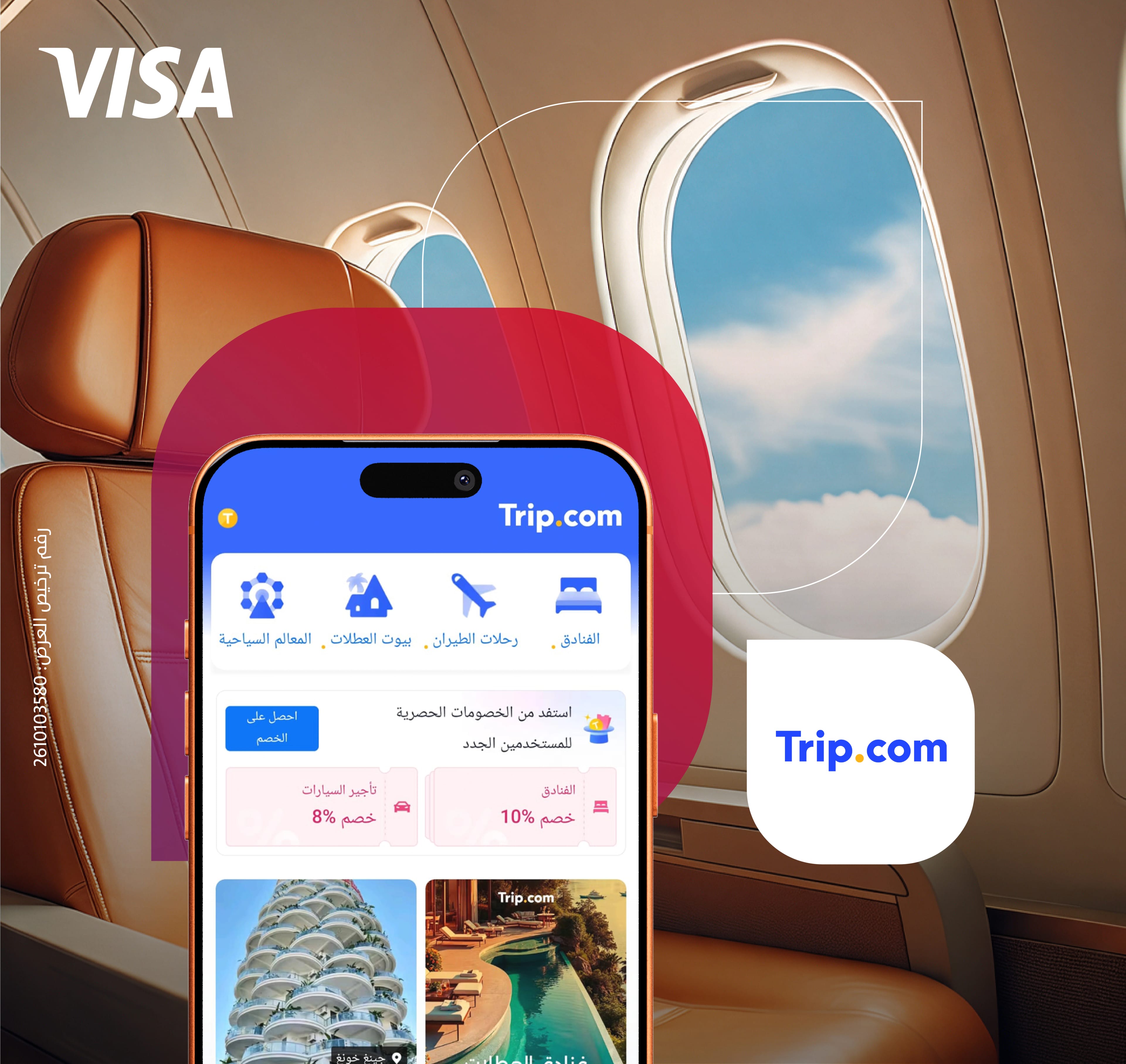 Visa X Trip.com offer Approved _1740 x 1644.jpg